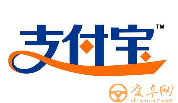 支付宝和50多家快递、宅配、电商企业共推物流业“互联网＋”转型升级