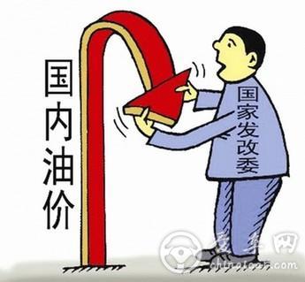 用价格杠杆治理大气污染：发改委此方针是否奏效