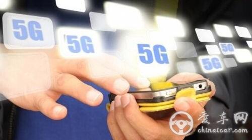 工信部：2016年全面启动5G技术研发试验